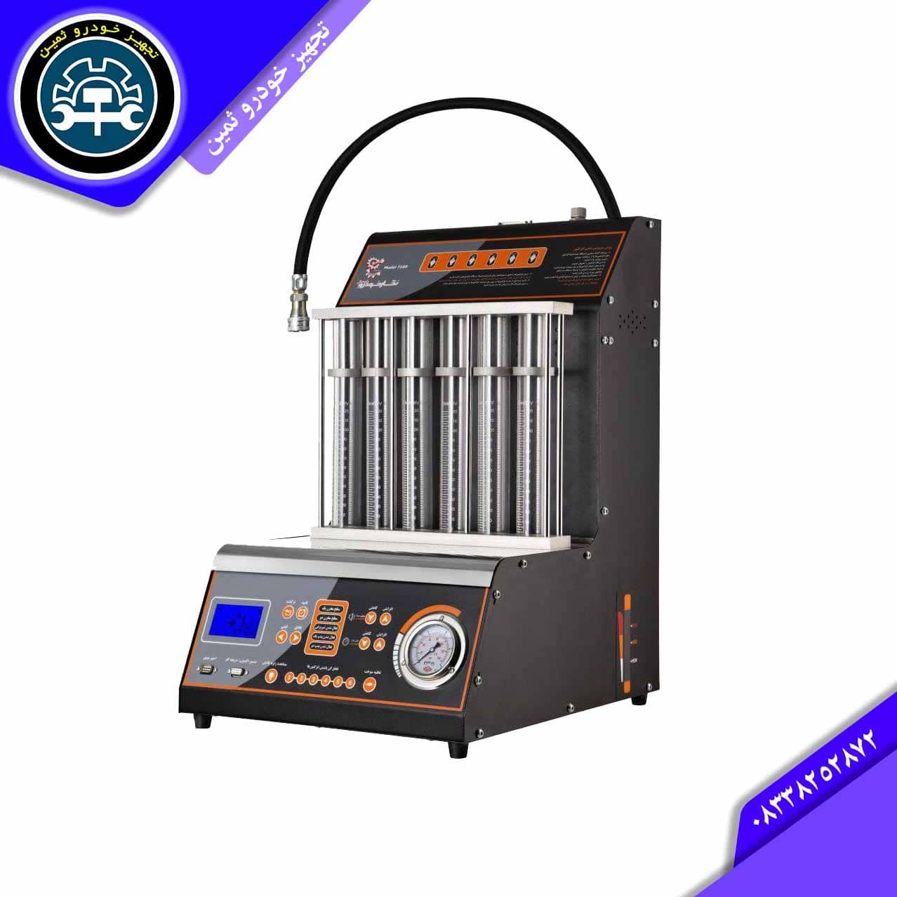 دستگاه انژکتورشور 6کاناله7000